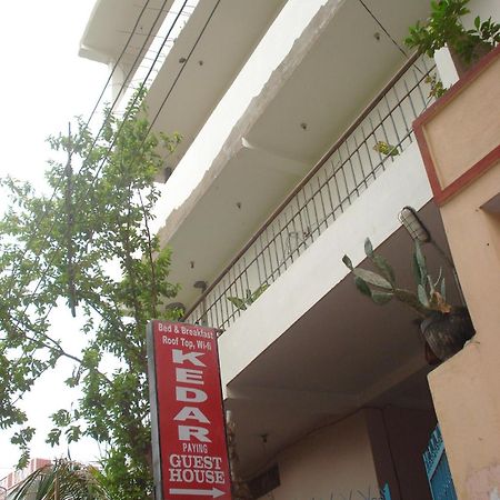 Kedar Guest House -Feel At Home Varanasi Eksteriør billede